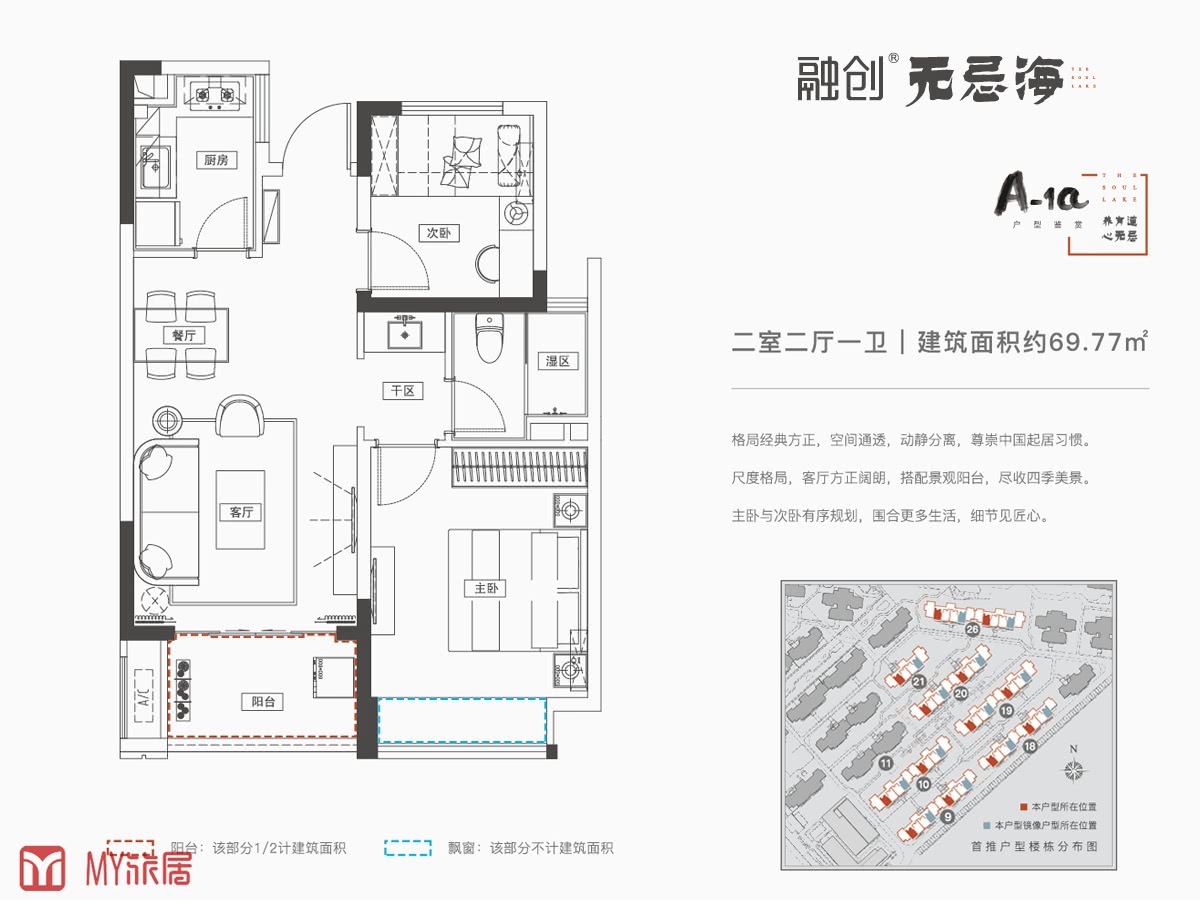 威斯尼斯人wns888官网版