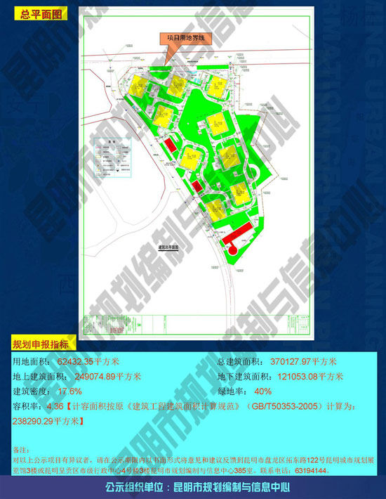 威斯尼斯人wns888官网版